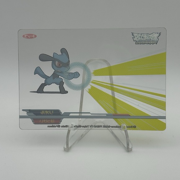 Riolu 2010 Topsun Best Wishes Battle Clear Cards Japanese Jumbo Pokemon Rare - Picture 2 of 2